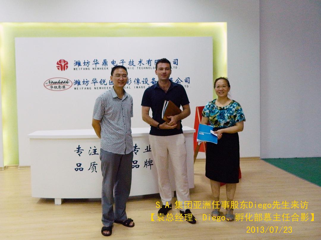 S.A.金融技术集团亚洲任氏股东Diego先生来我公司参观访问