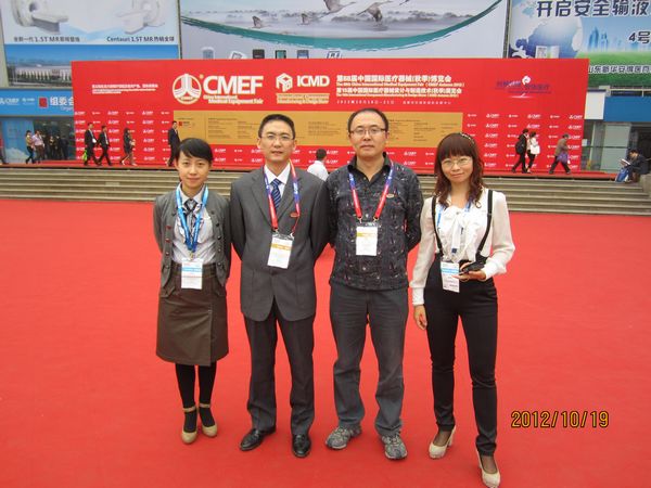 商务部代表参加第68届中国国际医疗器械秋季博览会