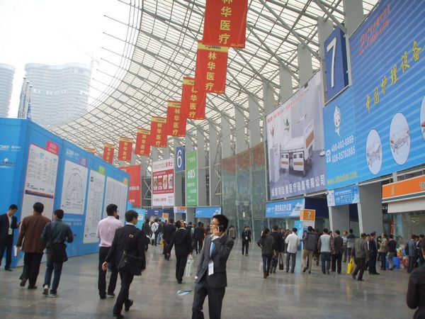 商务部代表参加第68届中国国际医疗器械秋季博览会