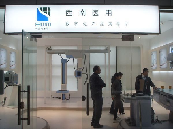 商务部代表参加第68届中国国际医疗器械秋季博览会