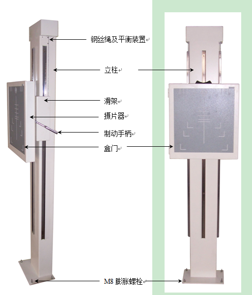 立式胸片架分解图