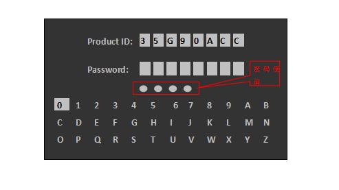 设备密码输入步骤