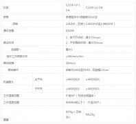 移动X线机选用无线手闸进行曝光