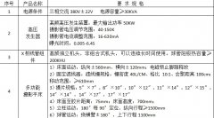 小诊所拍摄全身选用哪款医用诊断设备