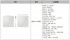 平板探测器在工业无损探伤 域应用广泛