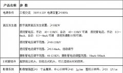 可进行透视拍片的医用数字化立式透视机