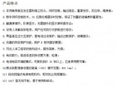 体检胸透必备的医疗设备胸透X光机