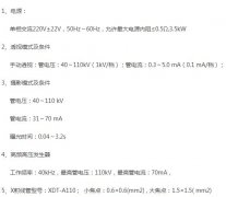 C臂X光机在外科手术中的应用及设备护理