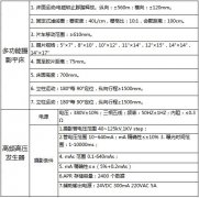 骨科诊所咨询高频医用X射线机透视