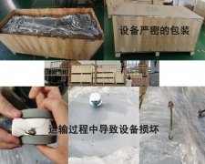 购买立式胸片架应该注意哪些问题