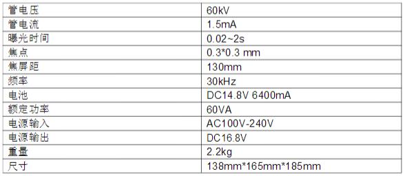 拍牙片的机子主要参数