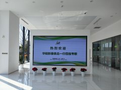 我司总经理受邀到奕瑞公司参加考察