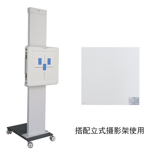 滤线栅搭配立式摄片架使用