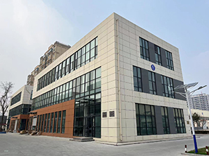 山东十大体育投注网站有限公司