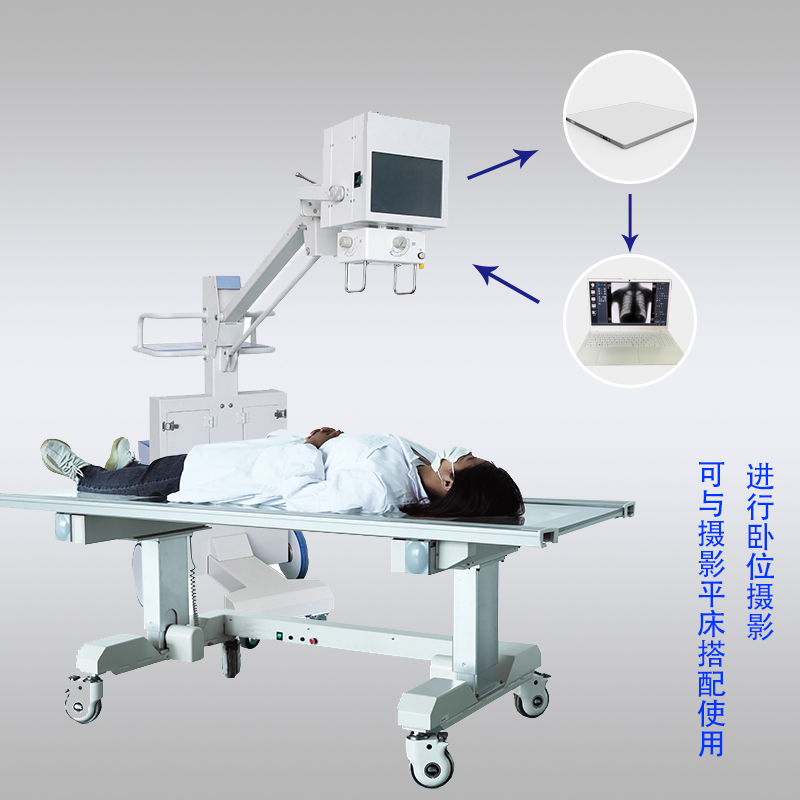 移动X光机