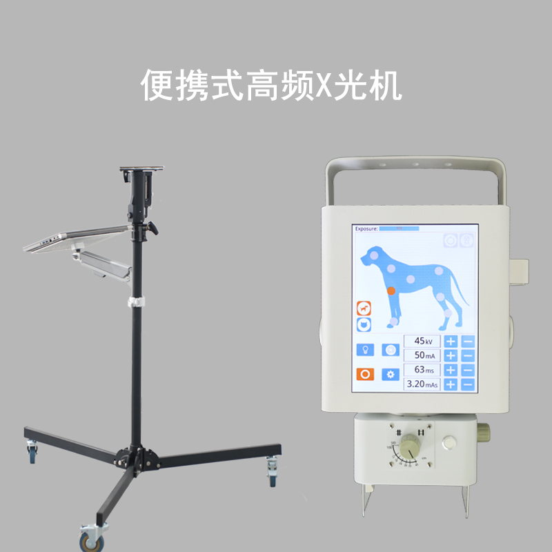 兽用便携式DR-山东十大体育投注网站有限公司