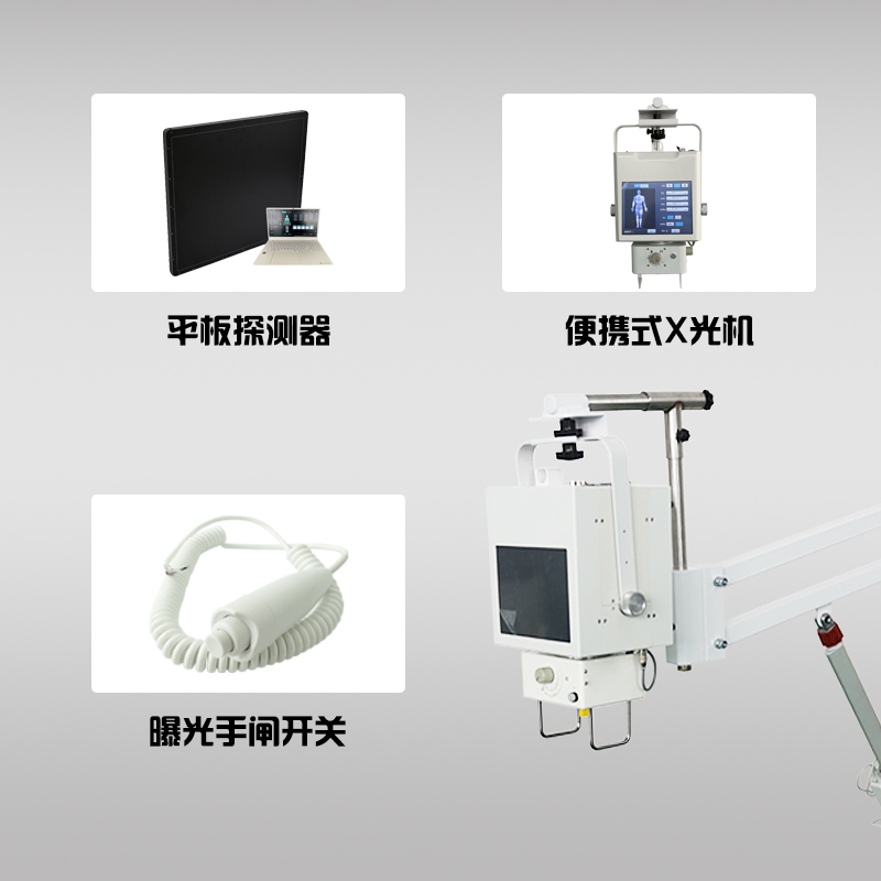 5kw便携式拍片机